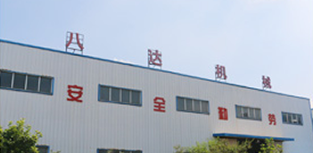 华体会体育彩票简介